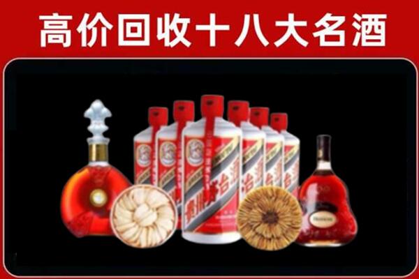 巴青回收烟酒店