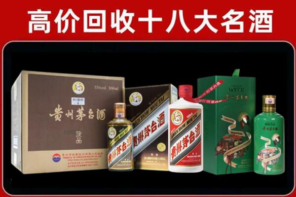 巴青回收铁盖茅台酒