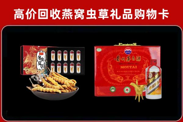 巴青回收15年茅台酒